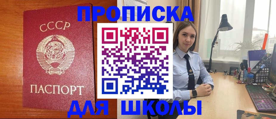 временная регистрация 2025 в Таганроге